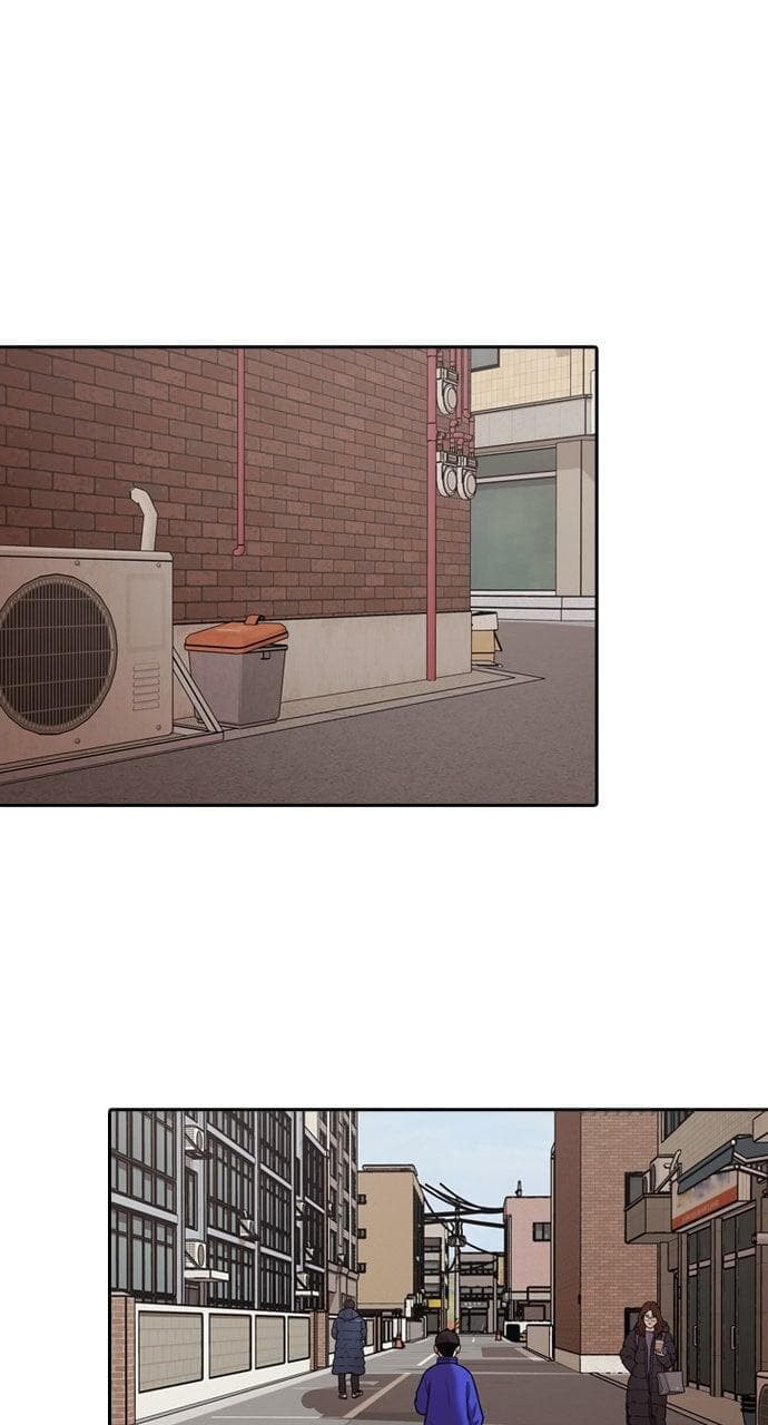 Tomorrow (Llama) Chapter 234 page 19 - 