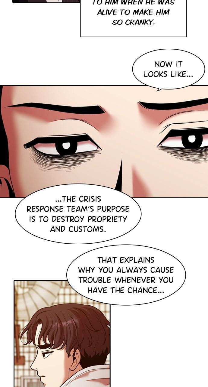 Tomorrow (Llama) Chapter 237 page 22 - 