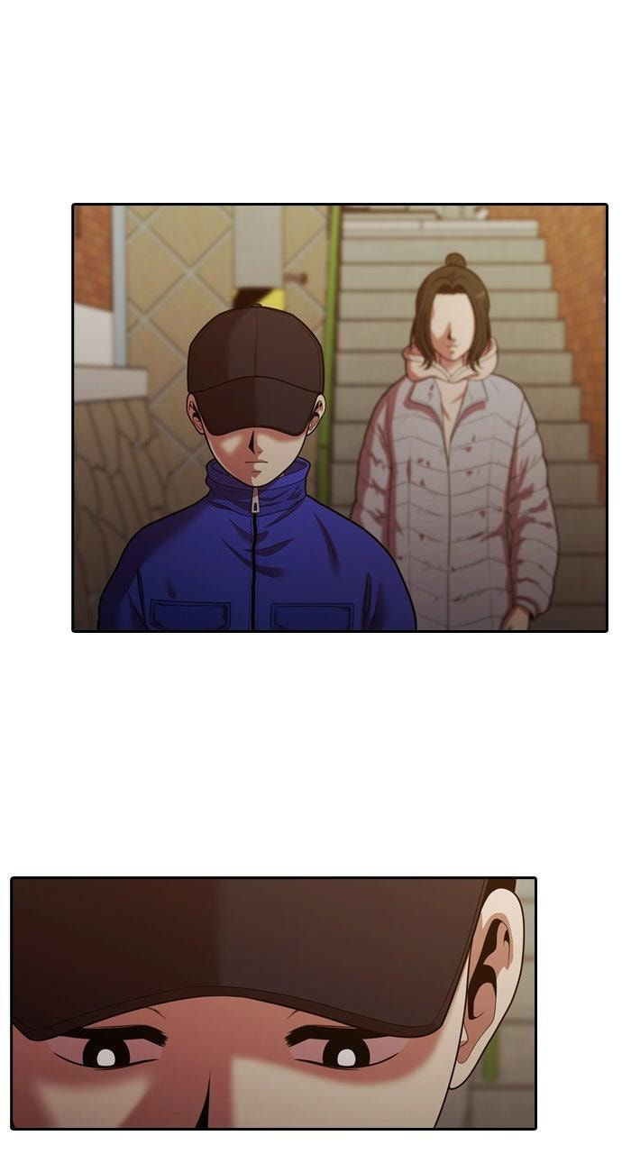 Tomorrow (Llama) Chapter 238 page 24 - 