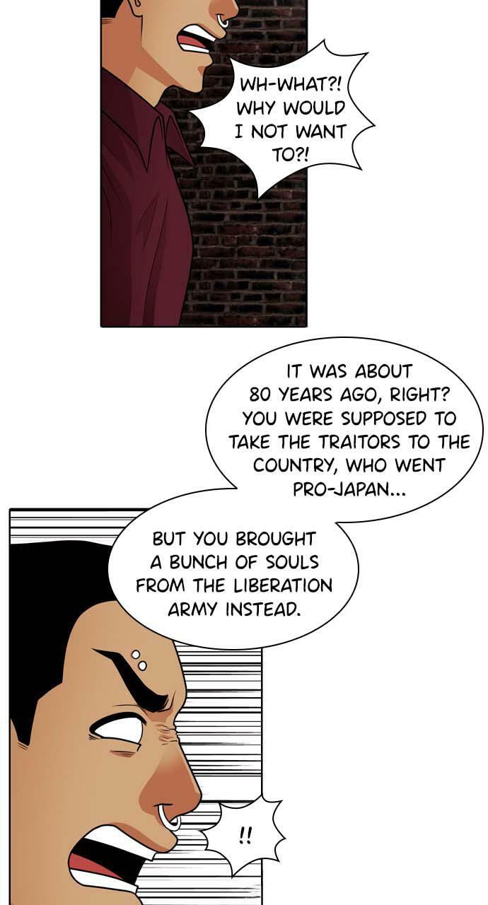 Tomorrow (Llama) Chapter 24 page 23 - 