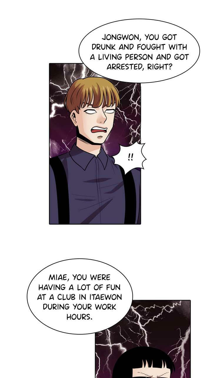 Tomorrow (Llama) Chapter 24 page 27 - 