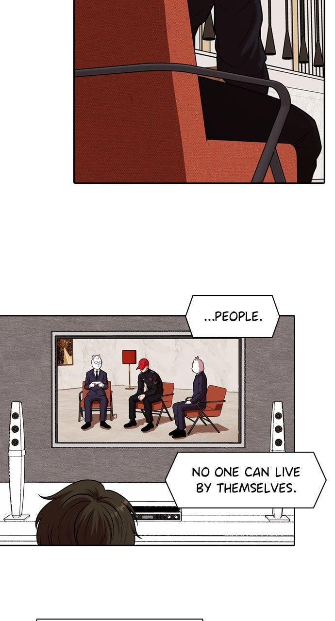 Tomorrow (Llama) Chapter 241 page 73 - 