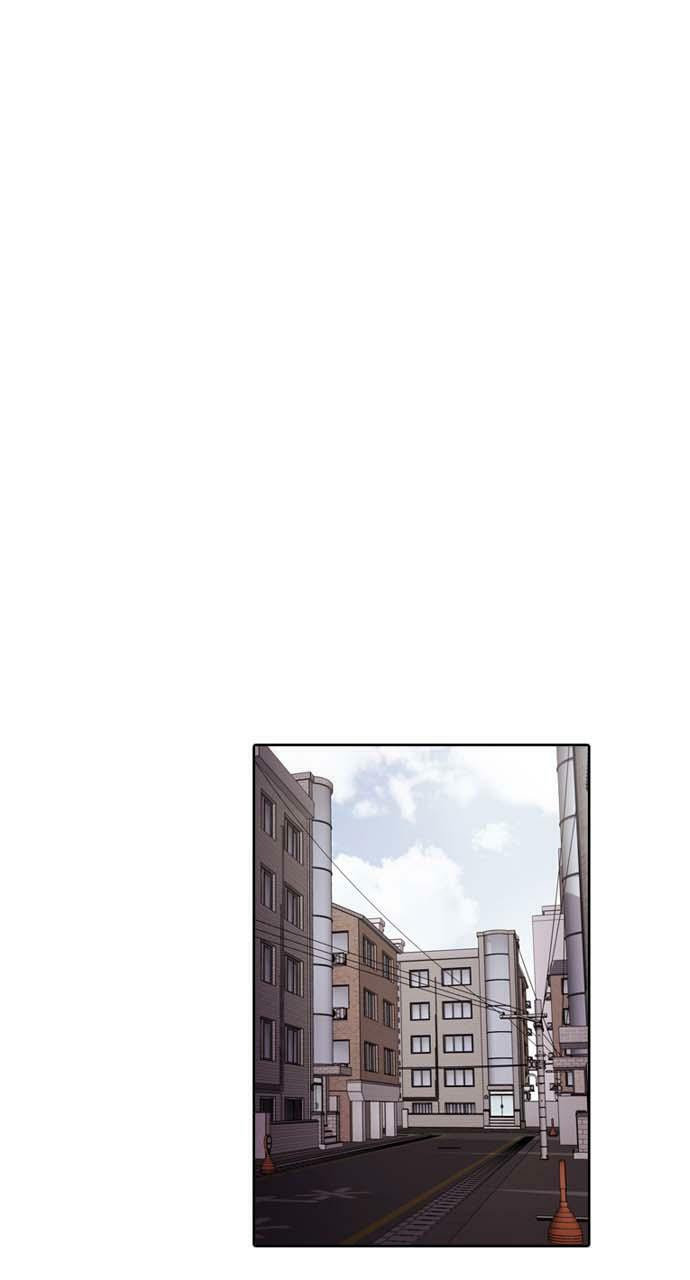 Tomorrow (Llama) Chapter 25 page 58 - 