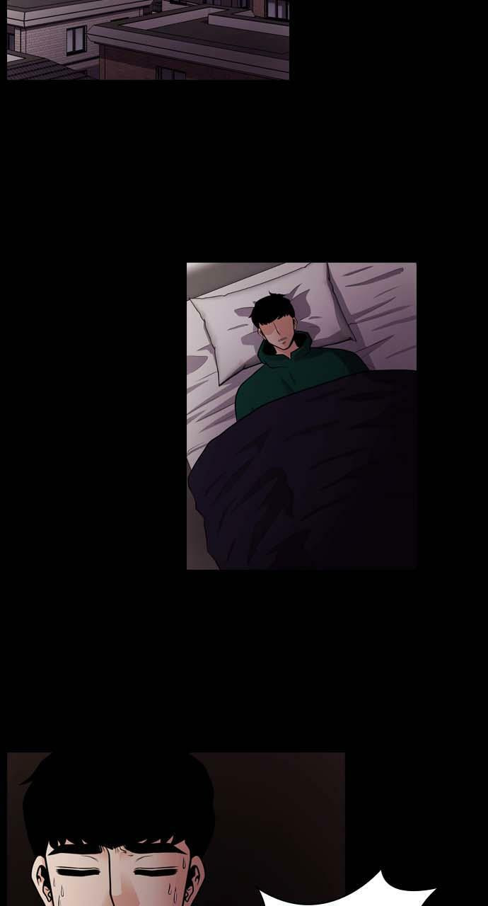 Tomorrow (Llama) Chapter 32 page 3 - 