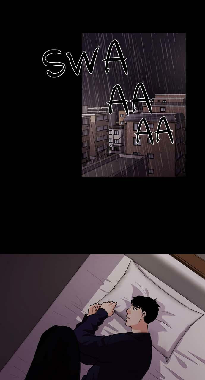 Tomorrow (Llama) Chapter 32 page 78 - 