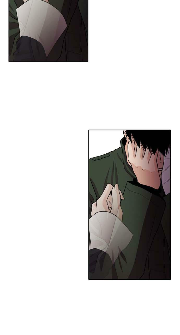 Tomorrow (Llama) Chapter 34 page 62 - 