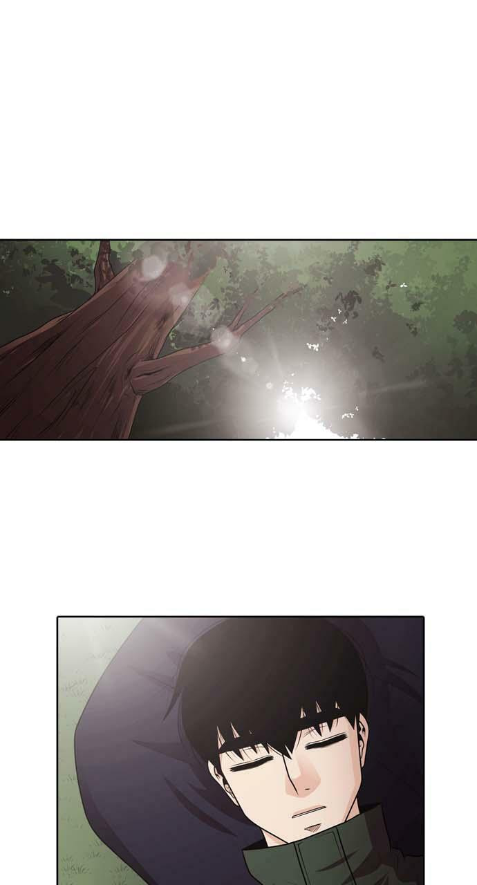 Tomorrow (Llama) Chapter 35 page 17 - 