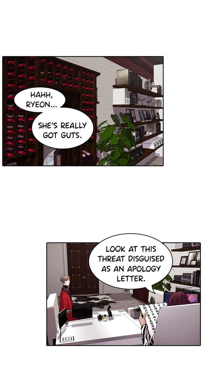 Tomorrow (Llama) Chapter 36 page 1 - 