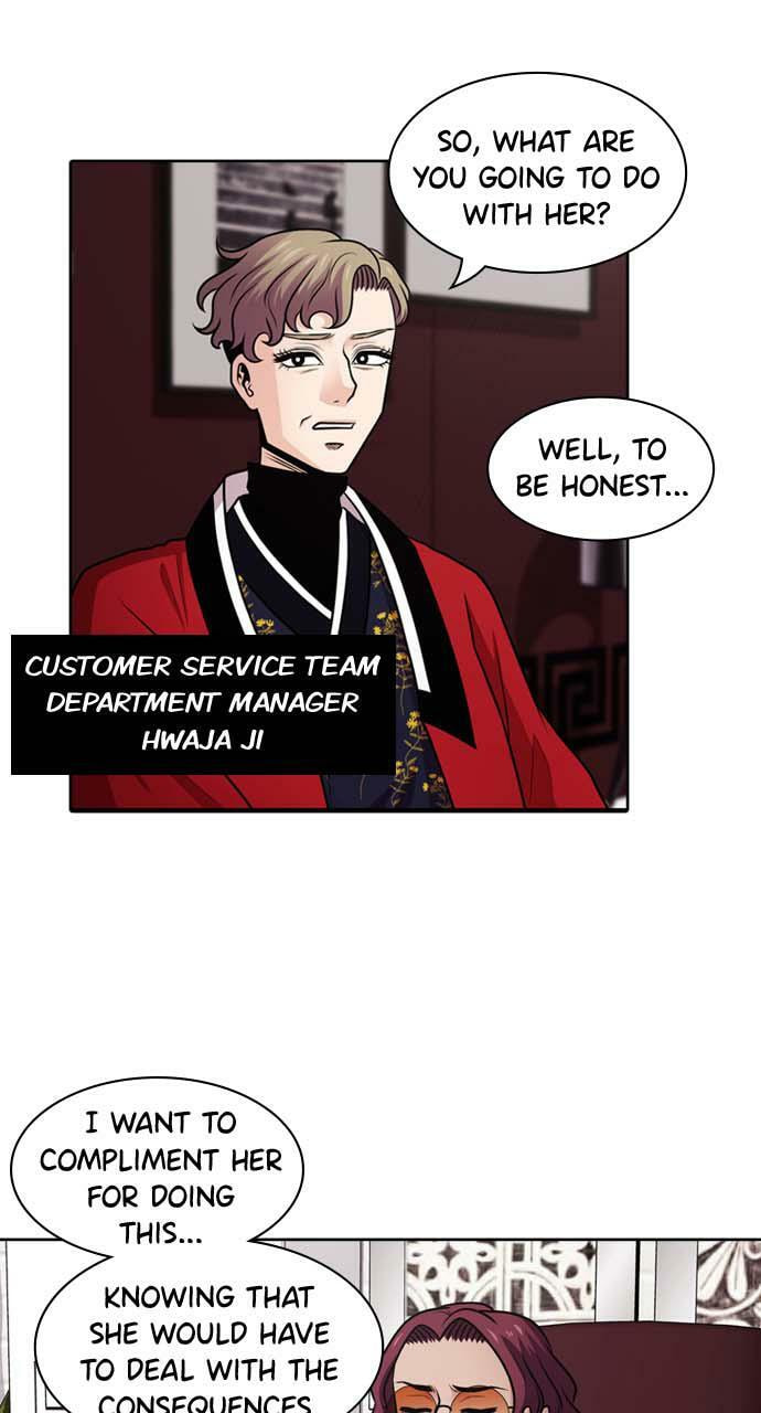 Tomorrow (Llama) Chapter 36 page 2 - 