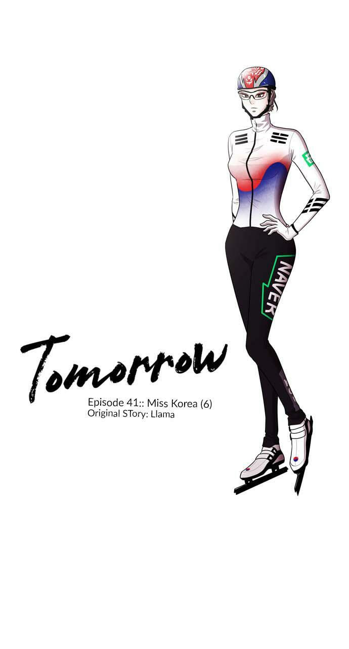 Tomorrow (Llama) Chapter 41 page 1 - 
