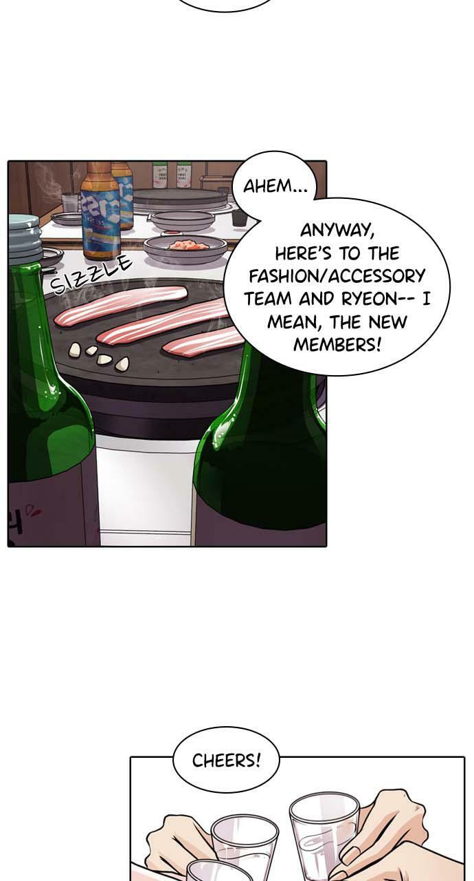 Tomorrow (Llama) Chapter 41 page 25 - 