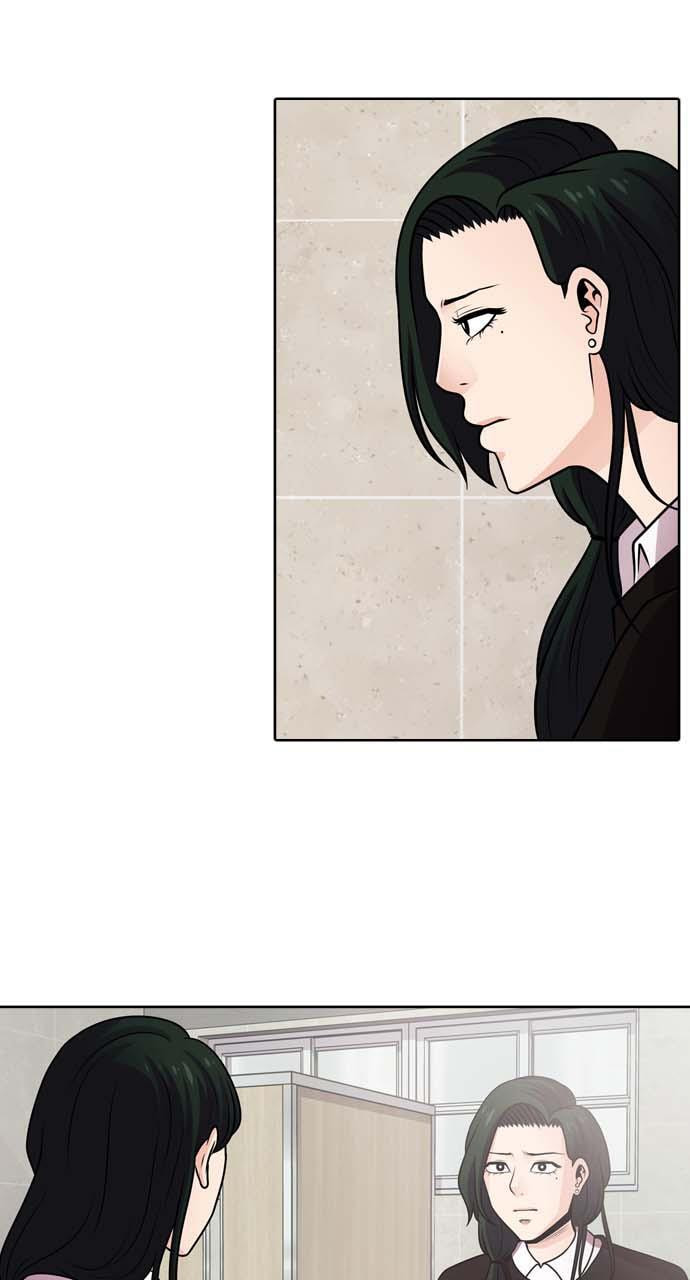 Tomorrow (Llama) Chapter 43 page 31 - 