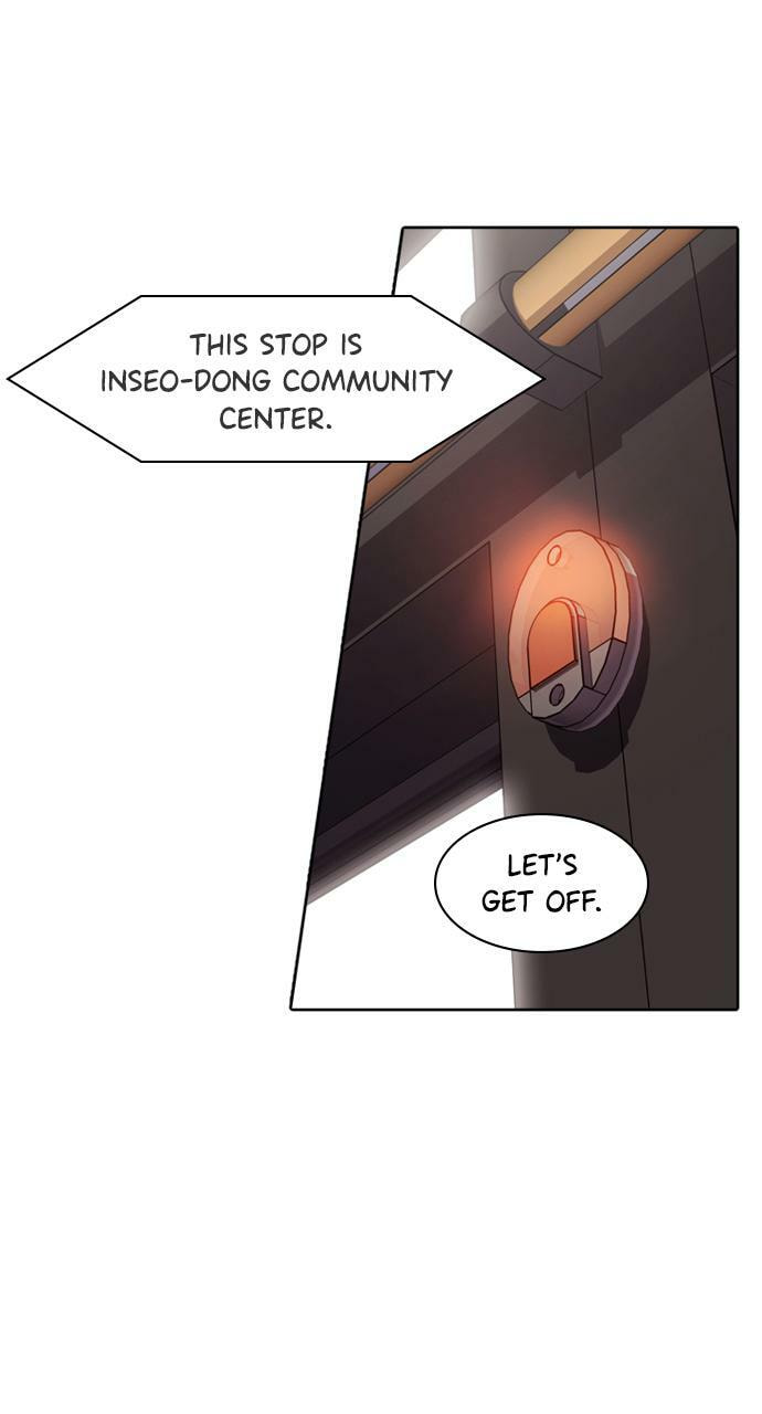 Tomorrow (Llama) Chapter 50 page 27 - 