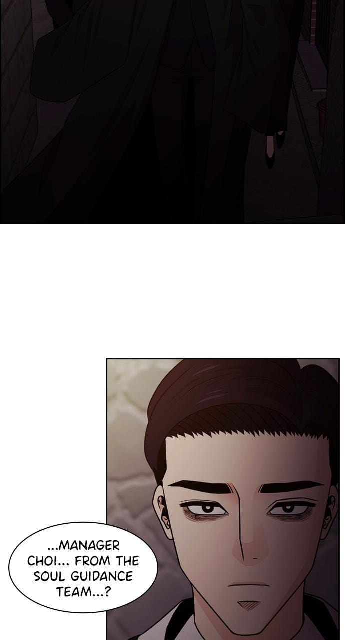 Tomorrow (Llama) Chapter 56 page 3 - 