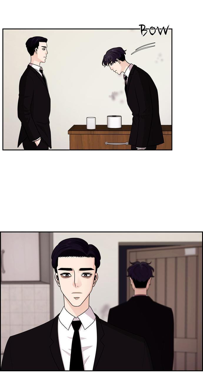 Tomorrow (Llama) Chapter 56 page 33 - 