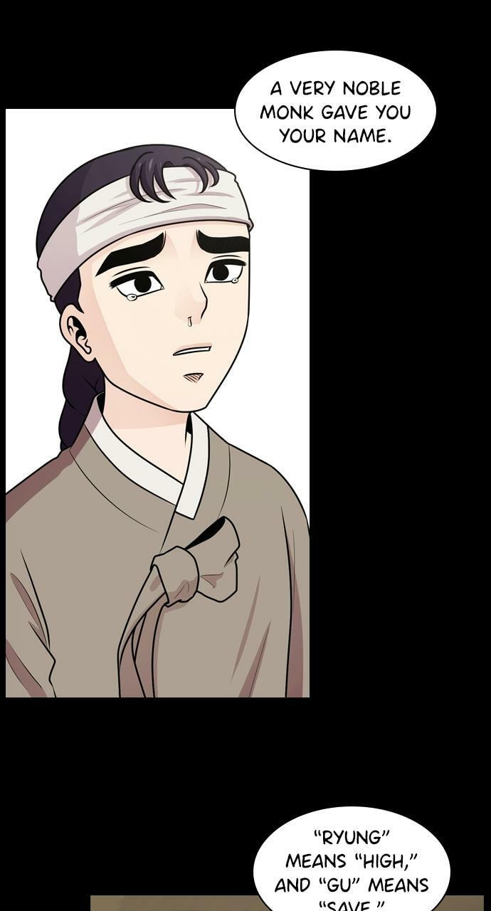 Tomorrow (Llama) Chapter 59 page 12 - 