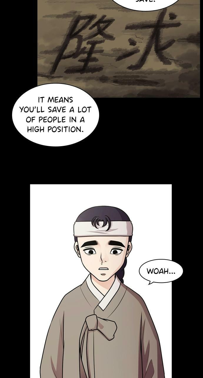 Tomorrow (Llama) Chapter 59 page 13 - 