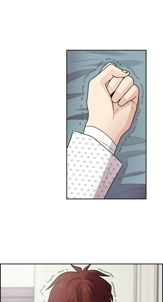 Tomorrow (Llama) Chapter 59 page 73 - 