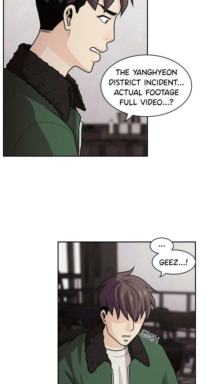 Tomorrow (Llama) Chapter 60 page 12 - 