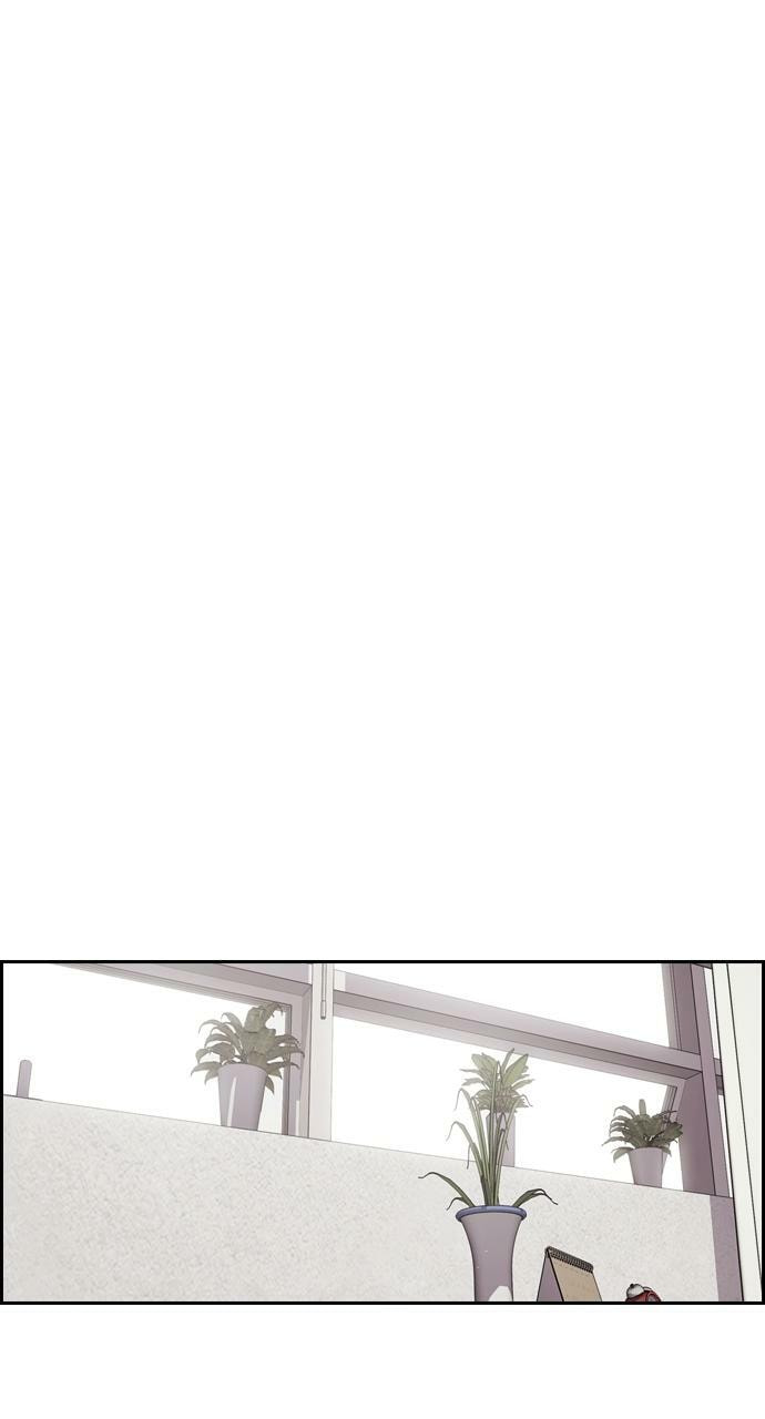 Tomorrow (Llama) Chapter 60 page 80 - 