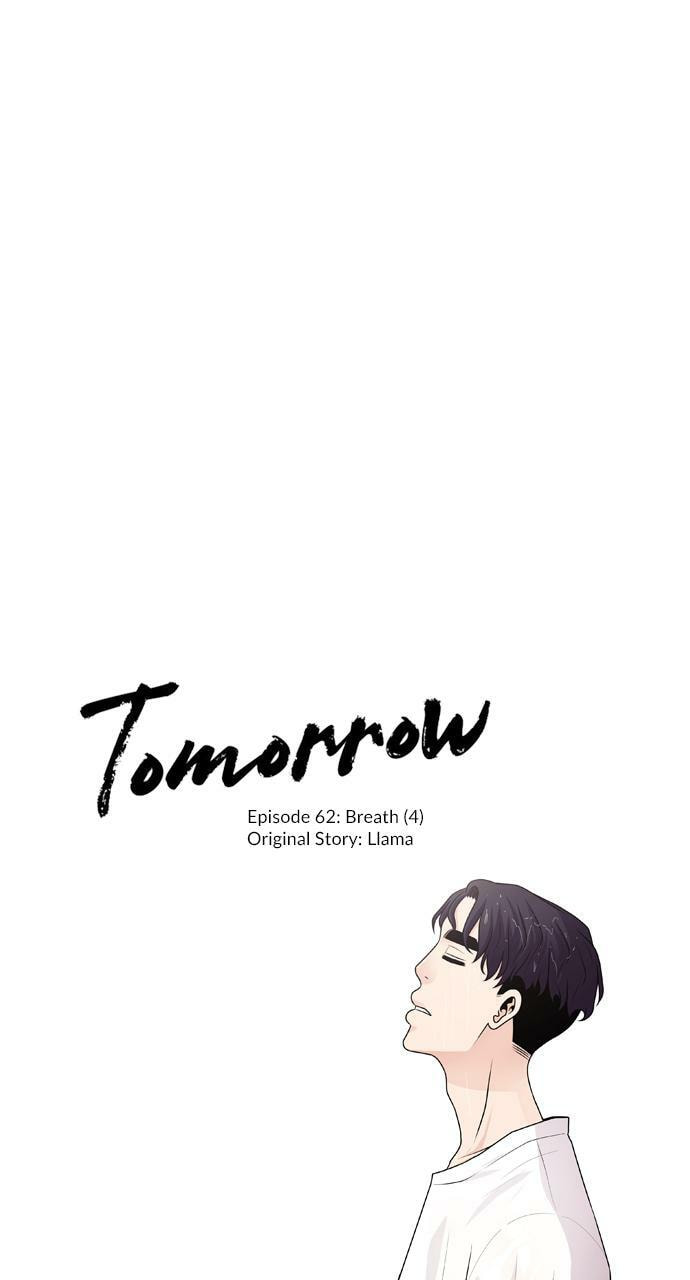 Tomorrow (Llama) Chapter 62 page 1 - 