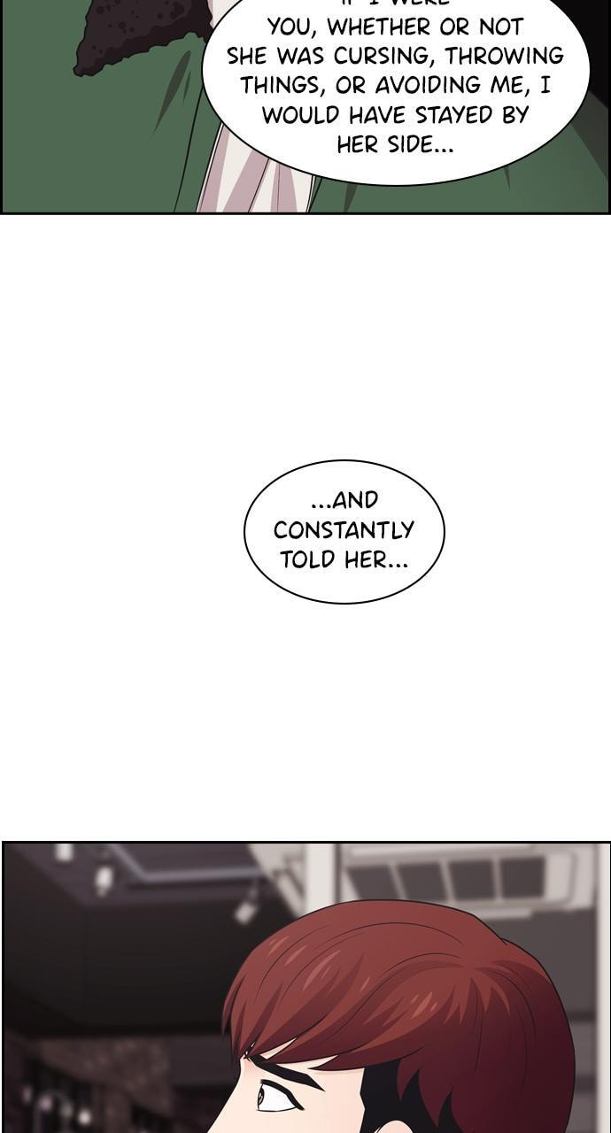 Tomorrow (Llama) Chapter 68 page 3 - 