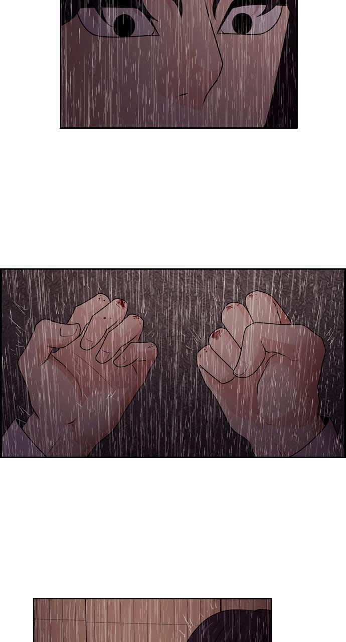 Tomorrow (Llama) Chapter 71 page 26 - 