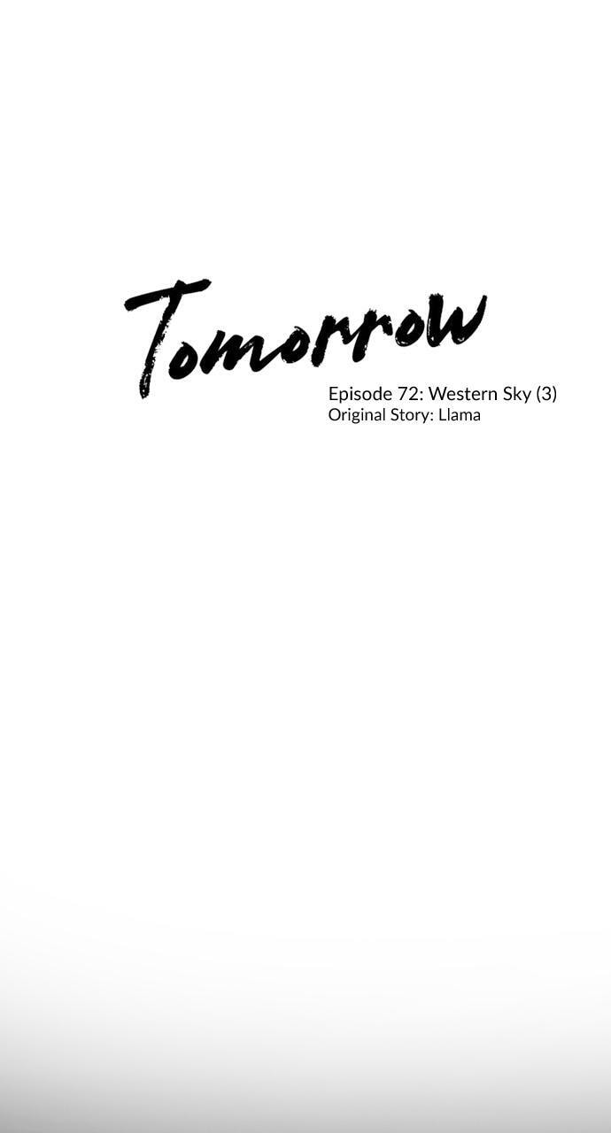 Tomorrow (Llama) Chapter 72 page 1 - 