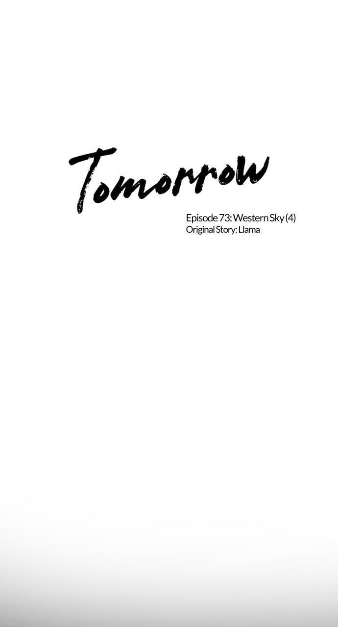 Tomorrow (Llama) Chapter 73 page 1 - 