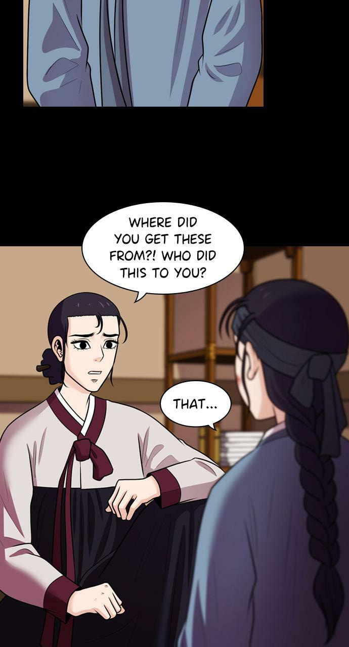 Tomorrow (Llama) Chapter 73 page 14 - 