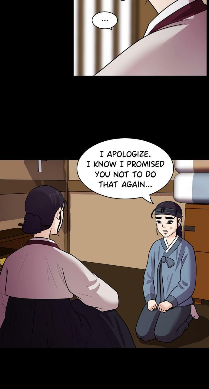 Tomorrow (Llama) Chapter 73 page 17 - 