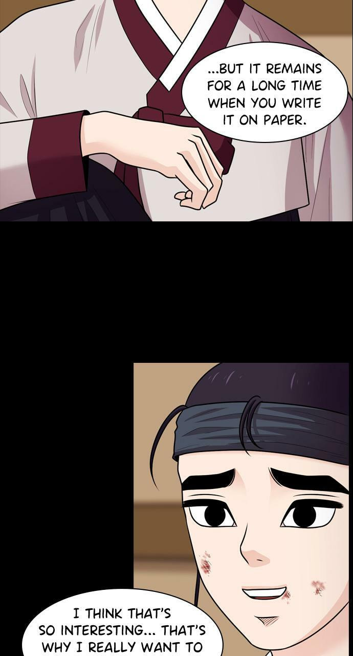 Tomorrow (Llama) Chapter 73 page 20 - 