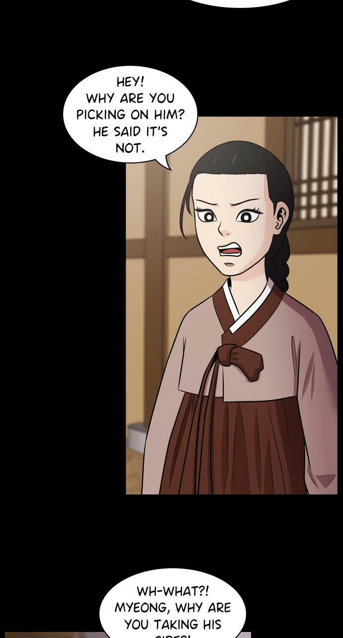 Tomorrow (Llama) Chapter 73 page 5 - 