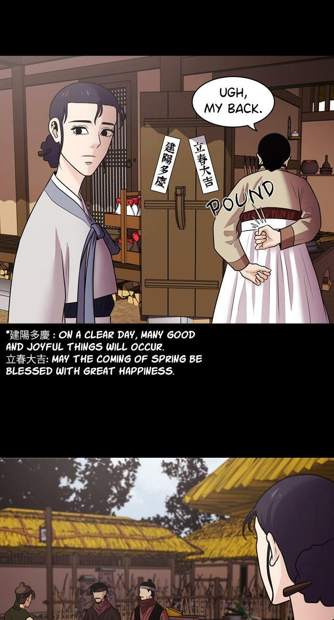 Tomorrow (Llama) Chapter 73 page 53 - 