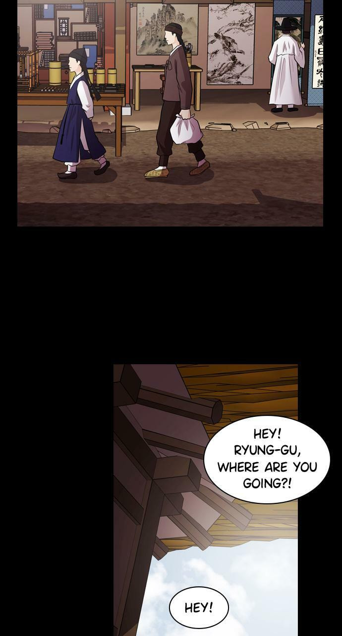 Tomorrow (Llama) Chapter 73 page 7 - 