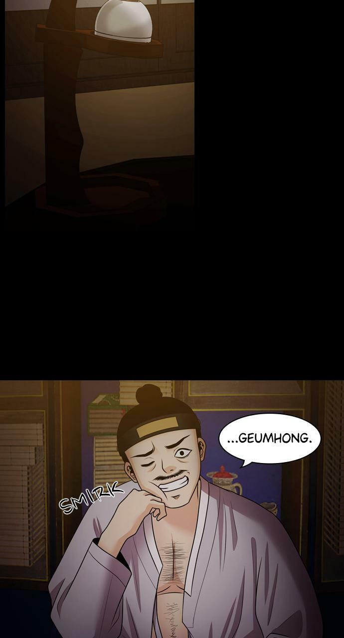 Tomorrow (Llama) Chapter 73 page 83 - 