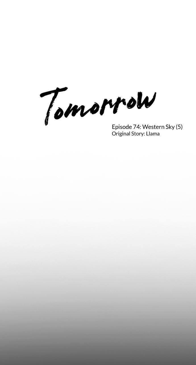 Tomorrow (Llama) Chapter 74 page 1 - 