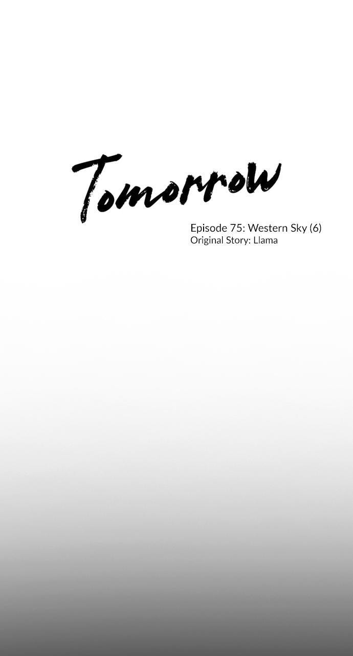 Tomorrow (Llama) Chapter 75 page 1 - 