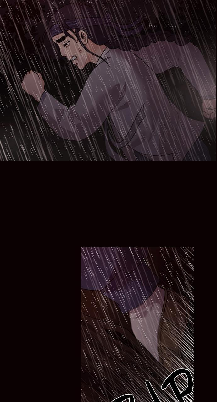 Tomorrow (Llama) Chapter 75 page 7 - 