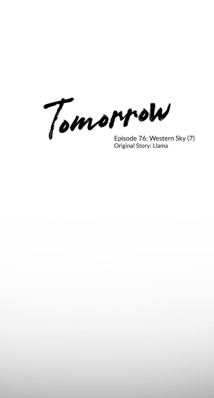 Tomorrow (Llama) Chapter 76 page 1 - 