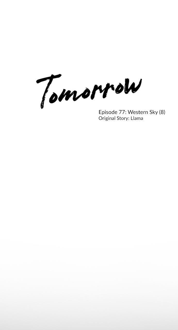 Tomorrow (Llama) Chapter 77 page 1 - 