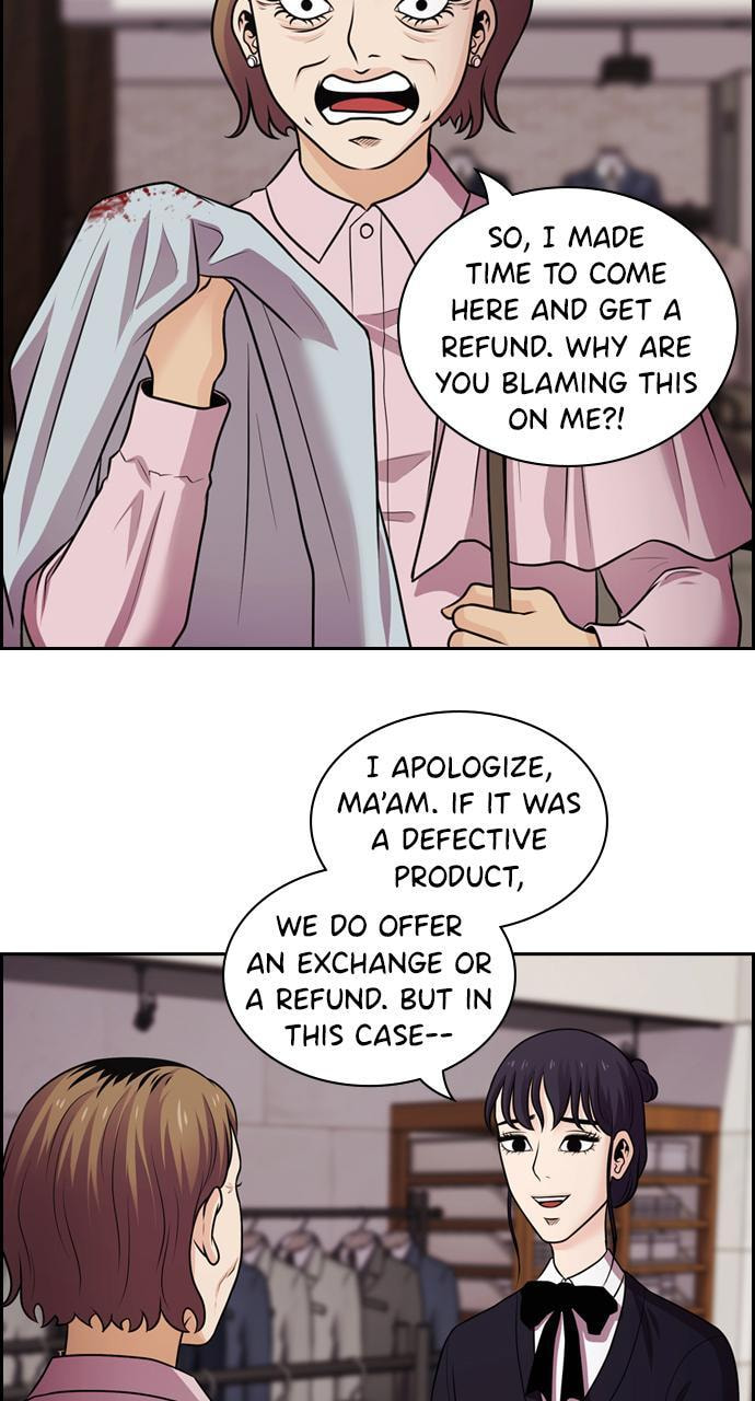 Tomorrow (Llama) Chapter 77 page 78 - 