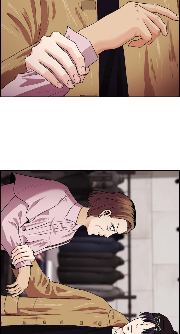 Tomorrow (Llama) Chapter 77 page 85 - 