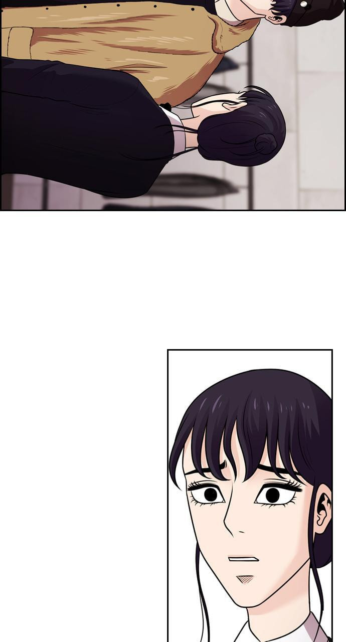 Tomorrow (Llama) Chapter 77 page 86 - 