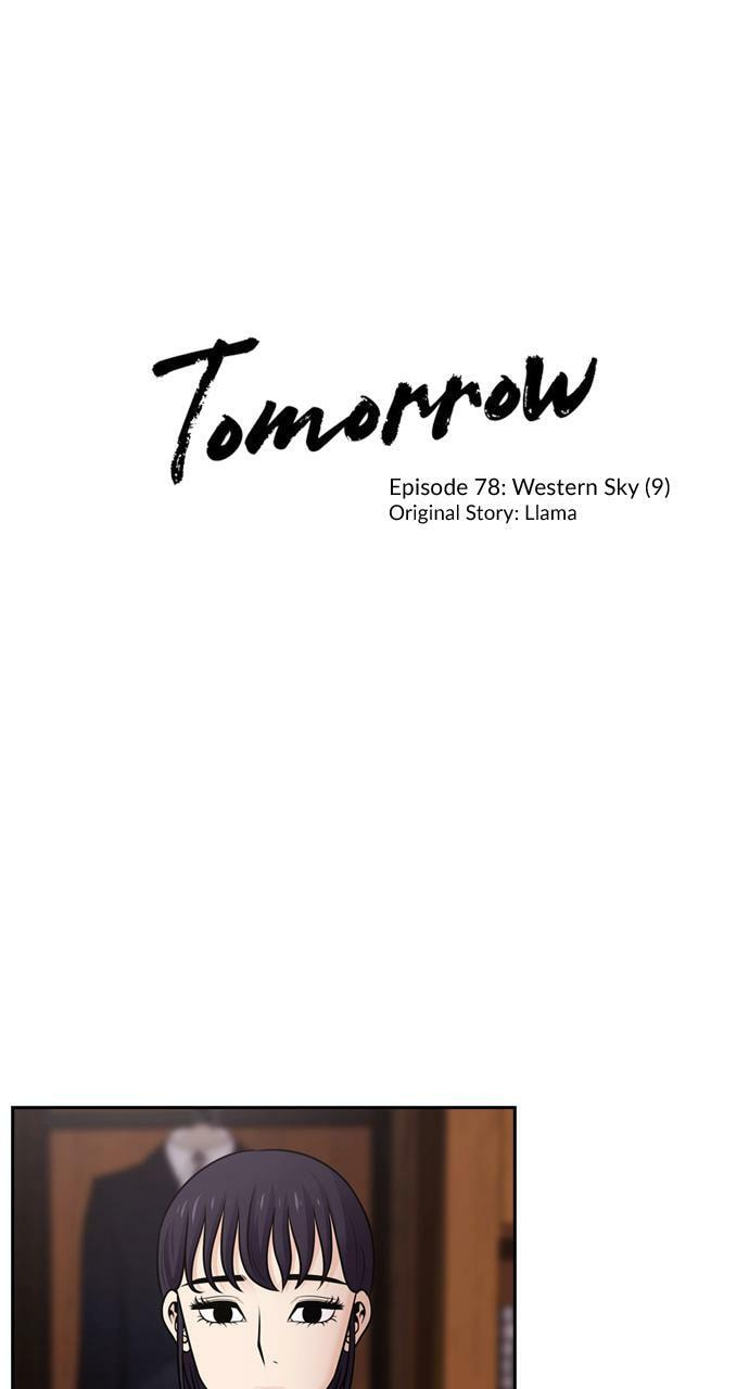 Tomorrow (Llama) Chapter 78 page 1 - 