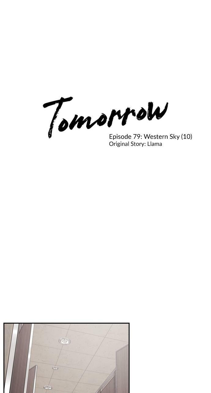 Tomorrow (Llama) Chapter 79 page 1 - 
