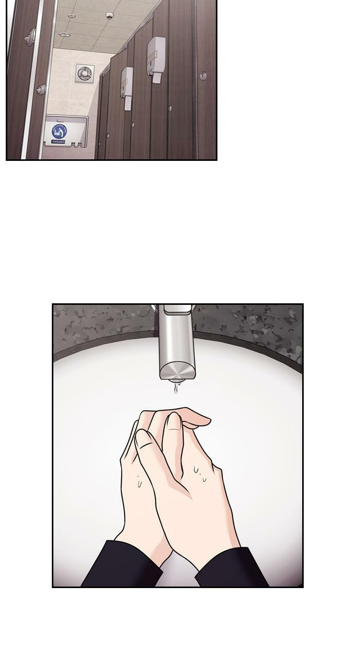Tomorrow (Llama) Chapter 79 page 2 - 