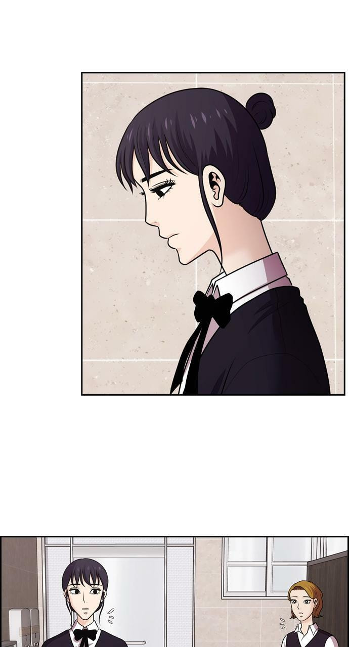 Tomorrow (Llama) Chapter 79 page 3 - 