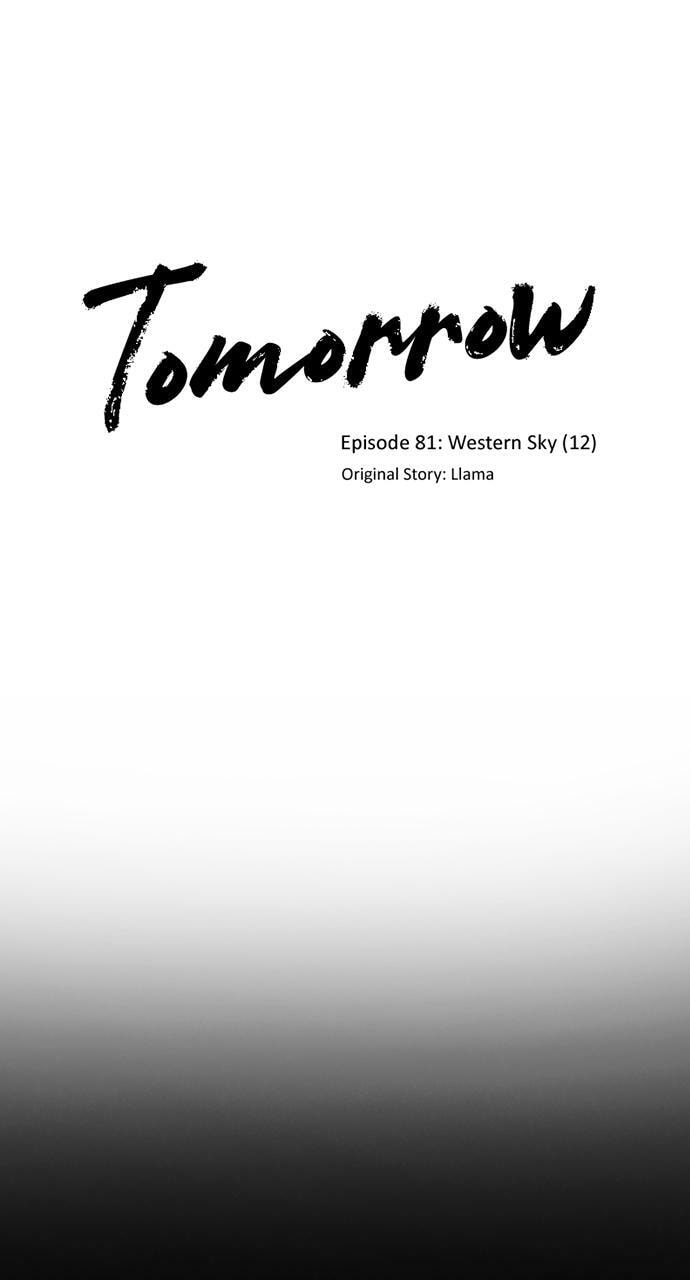 Tomorrow (Llama) Chapter 81 page 2 - 