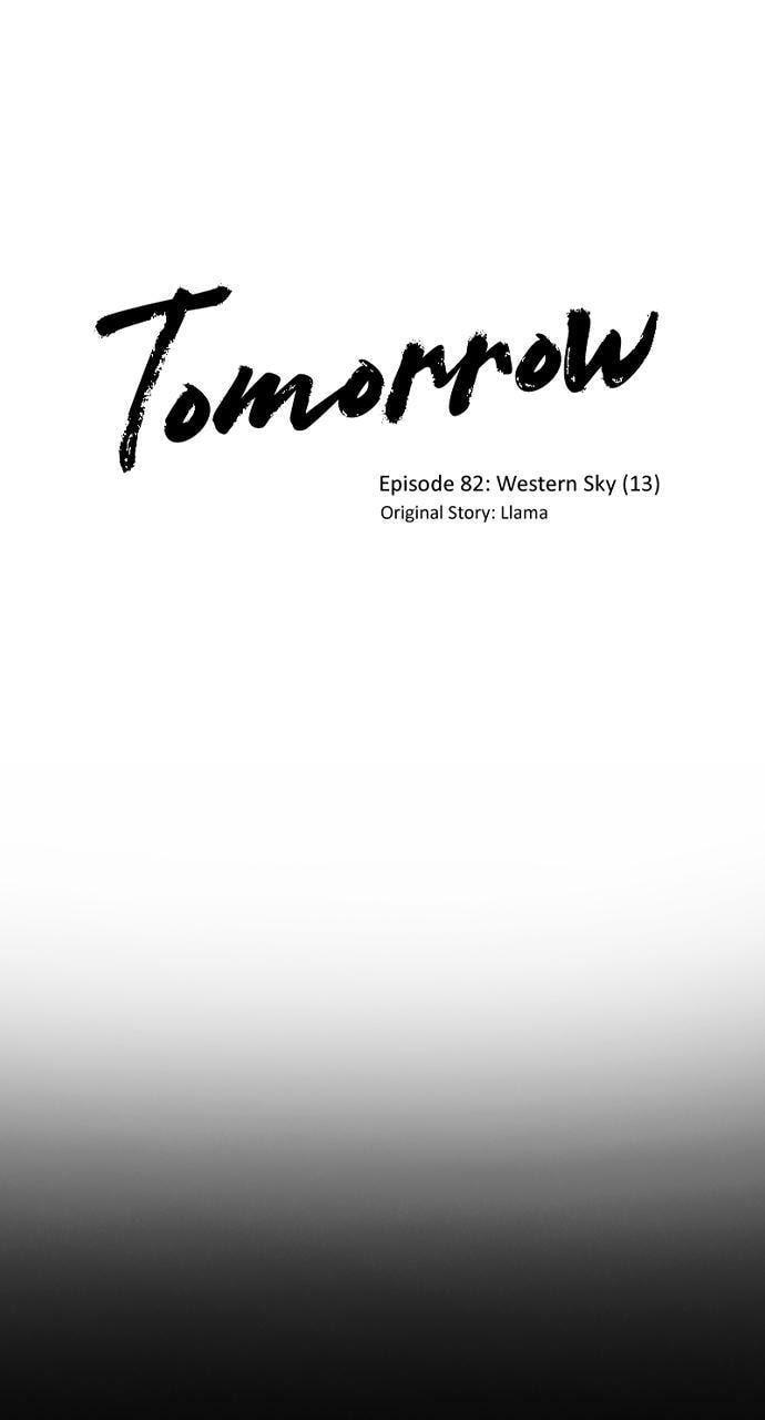 Tomorrow (Llama) Chapter 82 page 1 - 